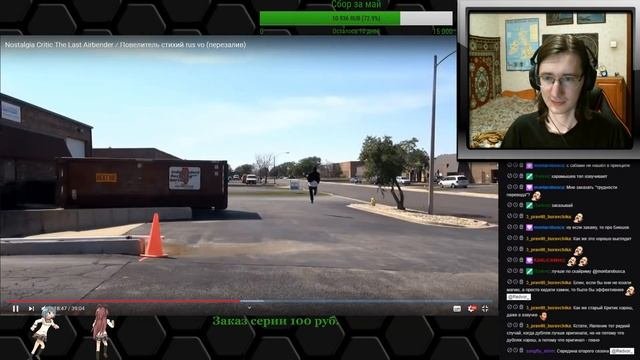 Ностальгирующий Критик: Повелитель стихий - реакция