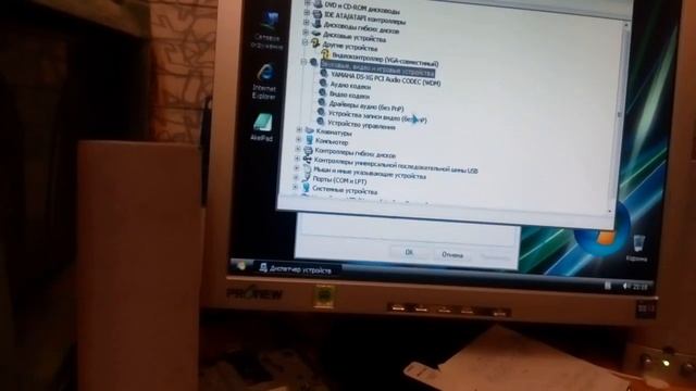 Работа windows xp на PENTIUM II