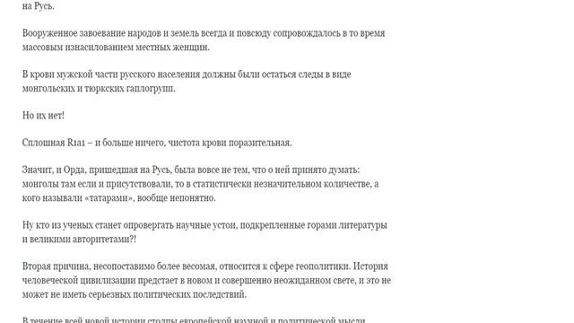 Засекреченная тайна о русском народе.Тихая мировая сенсация и тайна тайн ученых мира. Тайны России.