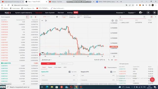 заработать онлайн,новые аирдропы 2022 май #airdrop #crypto #defi #роздачи #заработоквинтернете