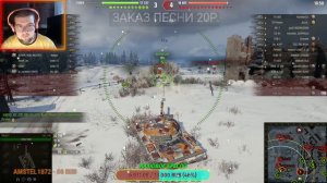 Добываем Осколки ✅2021✅Танки-WOT✅Стрим✅World of tanks✅