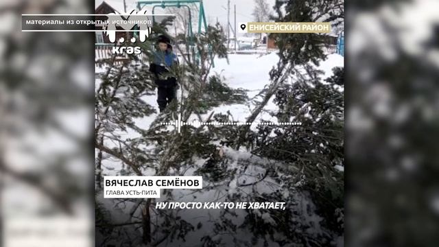 НА О. ТАТЫШЕВ ЗАКАНЧИВАЮТ СТРОИТЕЛЬСТВО ГЛАВНОЙ ГОРОДСКОЙ ЁЛКИ