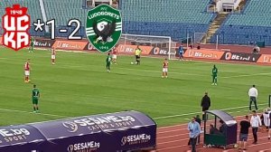 ОТИДОХ ПРИ ФЕНОВЕТЕ НА ЦСКА ?? | ФИНАЛ ЗА КУПАТА НА БЪЛГАРИЯ ВЛОГ