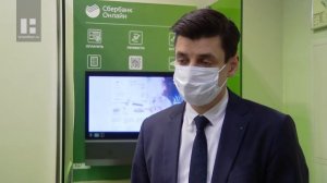 Оплатить квитанцию ЖКХ можно через мобильное приложение Сбербанка
