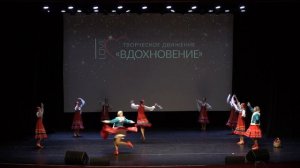 Ай да калина 12 лет