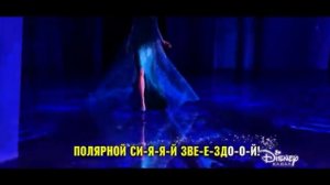 Прекращение вещания канала "Disney" и начало вещания канала "Солнце" (14.12.2022, 05:00)