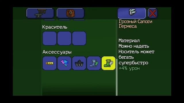 НАКОНЕЦ-ТО||СВЯТОЙ СЛИТОК ТЫ МОЙ||ТЕРРАРИЯ||TERRARIA||ТЕРРАРИЯ#6