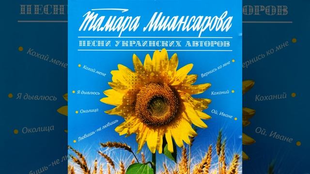 Забудь смотреть онлайн