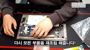 LG 그램 키보드 수리, gram 15z980 keyboard Replacement