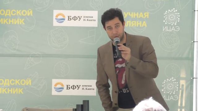 Роман Широухов | История Янтаря смотреть онлайн