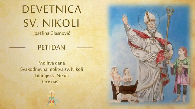Devetnica sv. Nikoli - 5. dan смотреть онлайн
