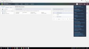 CMS MODX Revolution - урок 3. Работа с виджетами
