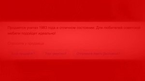 МАРАЗМ ДЕБИЛЫ НА АВИТО RYTP