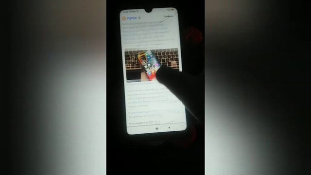 Как взломать фэмили линк
