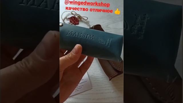 Ключниці з натуральної шкіри "Крейзі Хорс" (матова, вінтажна) смотреть онлайн