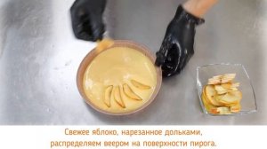 ТЫКВЕННЫЙ ПИРОГ. Лучший рецепт! Вкусная тыквенно-яблочная начинка