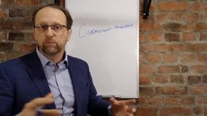 Системное мышление и его базовые принципы | Системное мышление
