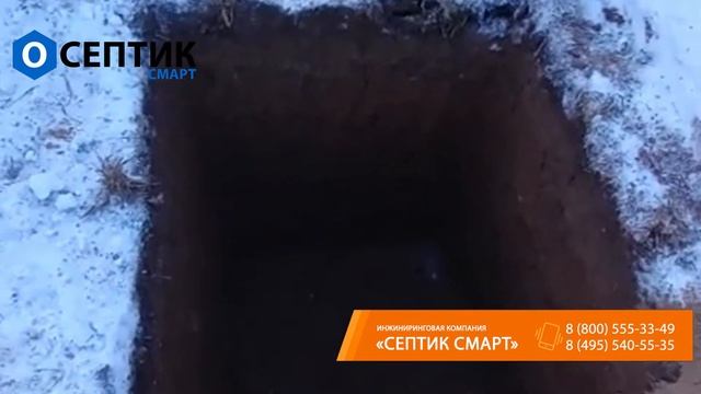 Монтаж септика Септон 200 ПР. Деревня Ульянкино, Углический район, Ярославская область смотреть онлайн