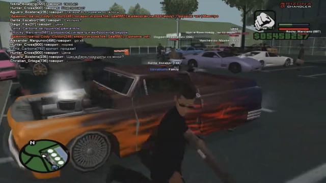 [Arizona RP] Поиск машины!