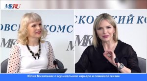 Юлия Михальчик рассказала о материнстве