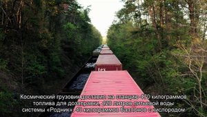 «Прогресс МС-17» успешно пристыковался к МКС