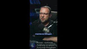 Лайфхак. Где строить дом