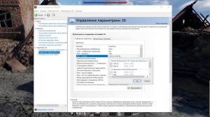 Убираем мыло  - Повышаем четкость изображения в War Thunder