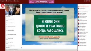 Гармония Жизни! Что такое Гармония и Созидательное Развитие? Ирина Моругий
