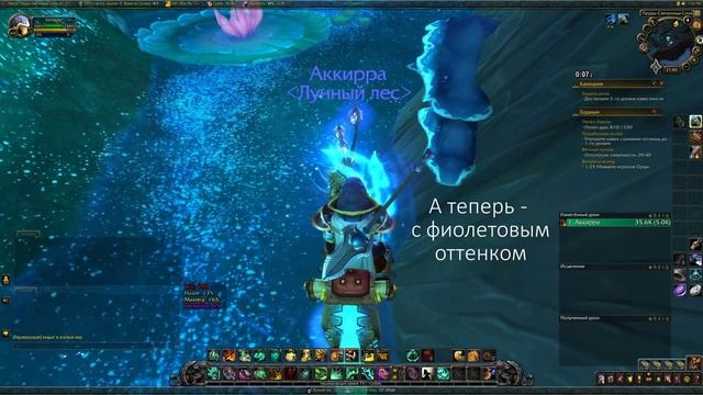 Сундук: Сундучок луноцвета. Арденвельд. World of Warcraft Shadowlands. Аккира смотреть онлайн