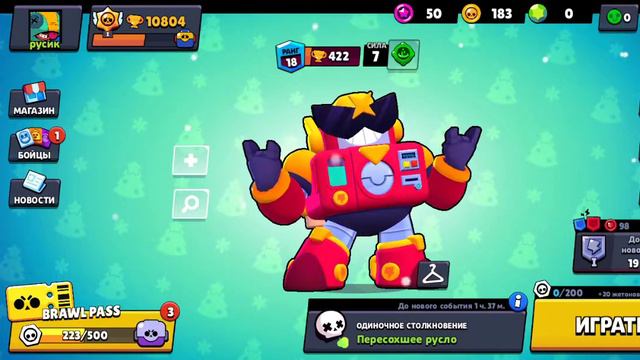 170 гемов бесплатно смотреть онлайн