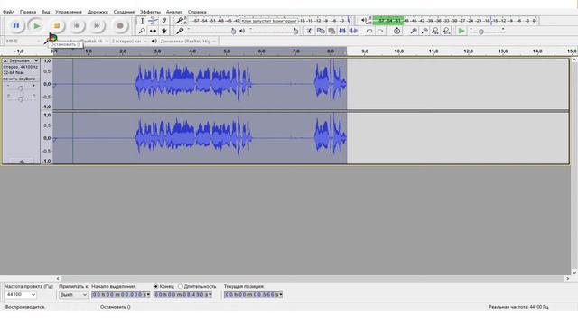 🌼КАК СДЕЛАТЬ КАЧЕСТВЕННЫЙ ЗВУК В AUDACITY?!🌼 смотреть онлайн