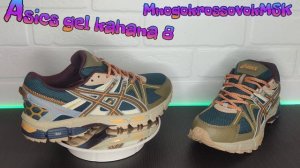 Кроссовки для бега Asics gel kahana 8
