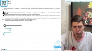 При прямолинейном движении материальной точки вектор ее ускорения всегда направлен в ту же - №