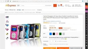 Что Купить На Aliexpress Для Перепродажи