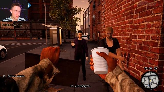 СИМУЛЯТОР БОМЖА - Bum Simulator #1