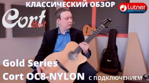 Классическая гитара со звукоснимателем Cort Gold-OC8-NYLON-NAT Gold Series