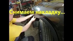 Мазда СХ 5 ремонт крыла без покраски