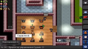 [#1]Первый день в тюряге!The Escapists