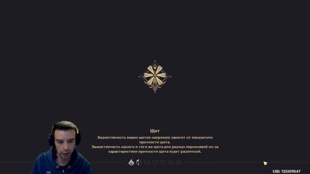 [СТРИМ] проходим задание Моны и общаемся - Genshin Impact #38