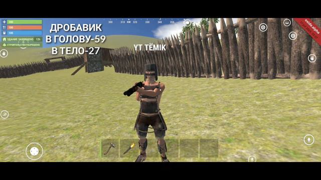 СКОЛЬКО НАНОСИТ УРОН ВСЕ ОРУЖИЯ ПО ПЕРСОНАЖУ В OXIDE SURVIVAL ISLAND смотреть онлайн