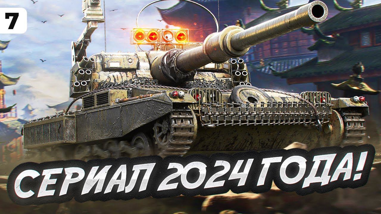 ГЛАВНЫЙ СЕРИАЛ 2024 ГОДА! Мантикора. 85,57% отметки. Серия 7