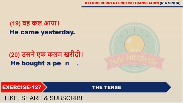 Exearcise - 127 | Oxford Current English Translation | Current English Translation смотреть онлайн