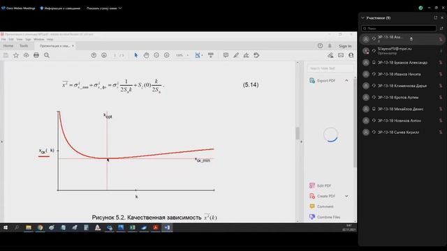 ра п5 смотреть онлайн