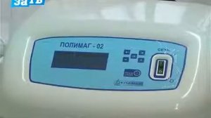 В санатории-профилактории Заречного появилось новое уникальное оборудование