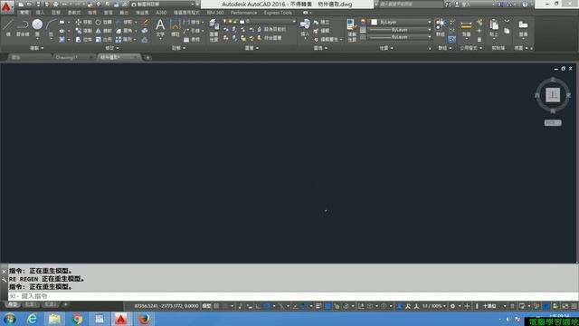【AutoCAD 2016 2D教學】006 滑鼠基本操作與重生