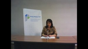 ГОСУДАРСТВЕННАЯ РЕГИСТРАЦИЯ ПРАВ И КАДАСТРОВЫЙ УЧЁТ МАШИНО-МЕСТ.mp4