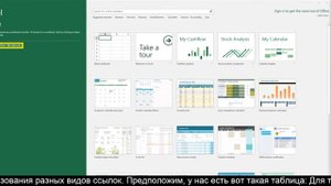 Как перемешать строки в EXCEL случайным образом