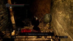 DARK SOULS REMASTERED — Выход из Чумного Города #13