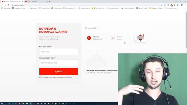 Как получить карту партии Шария 🎈 Получил карту Шария (распаковка\анбоксинг)