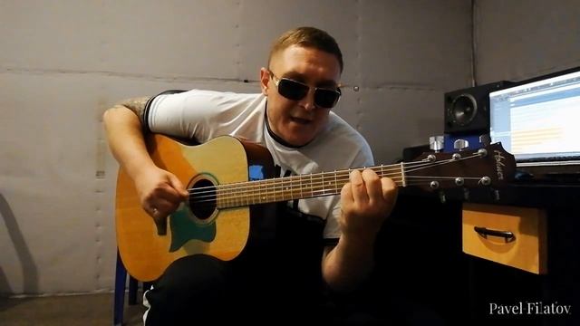 Павел Филатов - Мысли ( Гитара ) смотреть онлайн